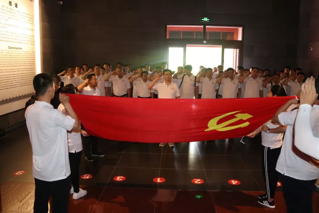 The Party Committee of Guangwei Group organized and carried out the party spirit education activity of "Don't forget the original intention and move forward"