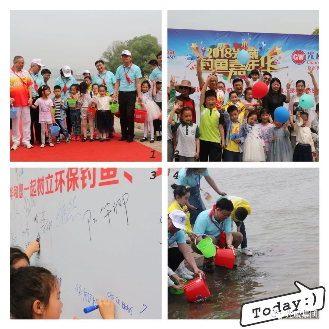 2018 Guangwei Fishing Carnival was held in Nanjing, the ancient capital