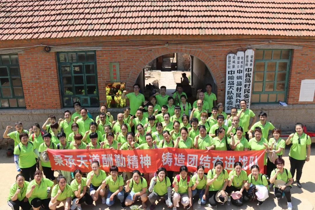 Adhering to the spirit of rewarding diligence, forging a united and advancing team-the record of Guangwei outdoor fishing bait system team building activities