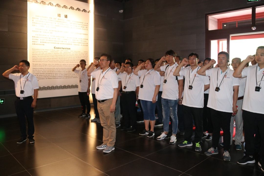 The Party Committee of Guangwei Group organized and carried out the party spirit education activity of "Don't forget the original intention and move forward"