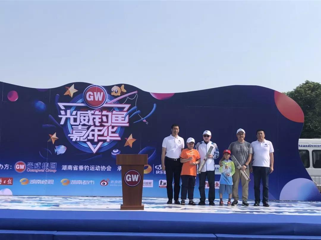 Celebrating June 1st, the 2019 Guangwei Fishing Carnival ends happily!